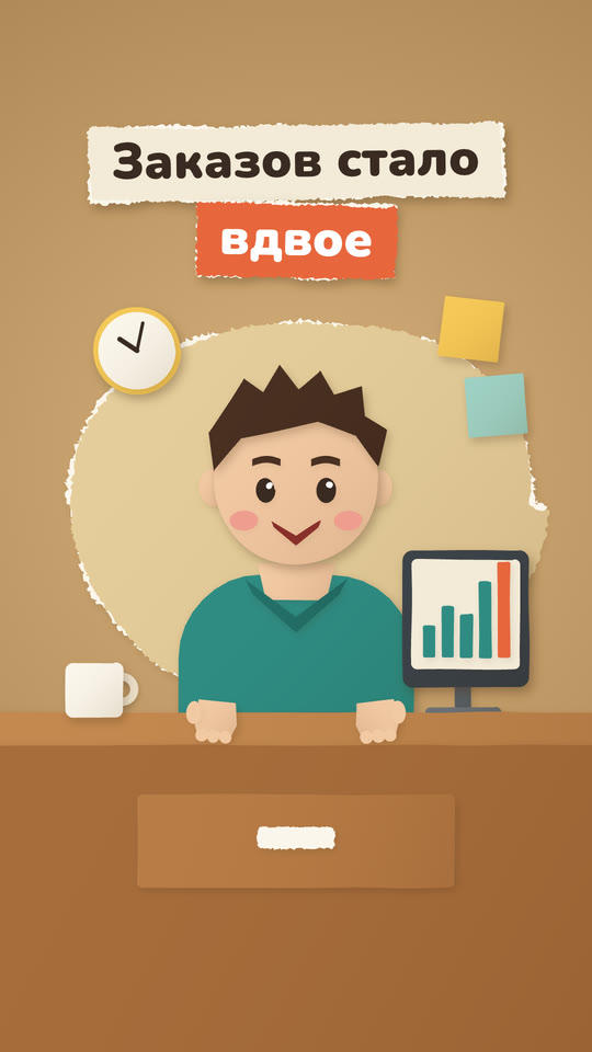 Кадр мультика из цветной бумаги